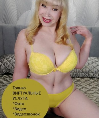 Анкета проститутки Евгения - Фото, г. Новый Городок, 43 года, №4945